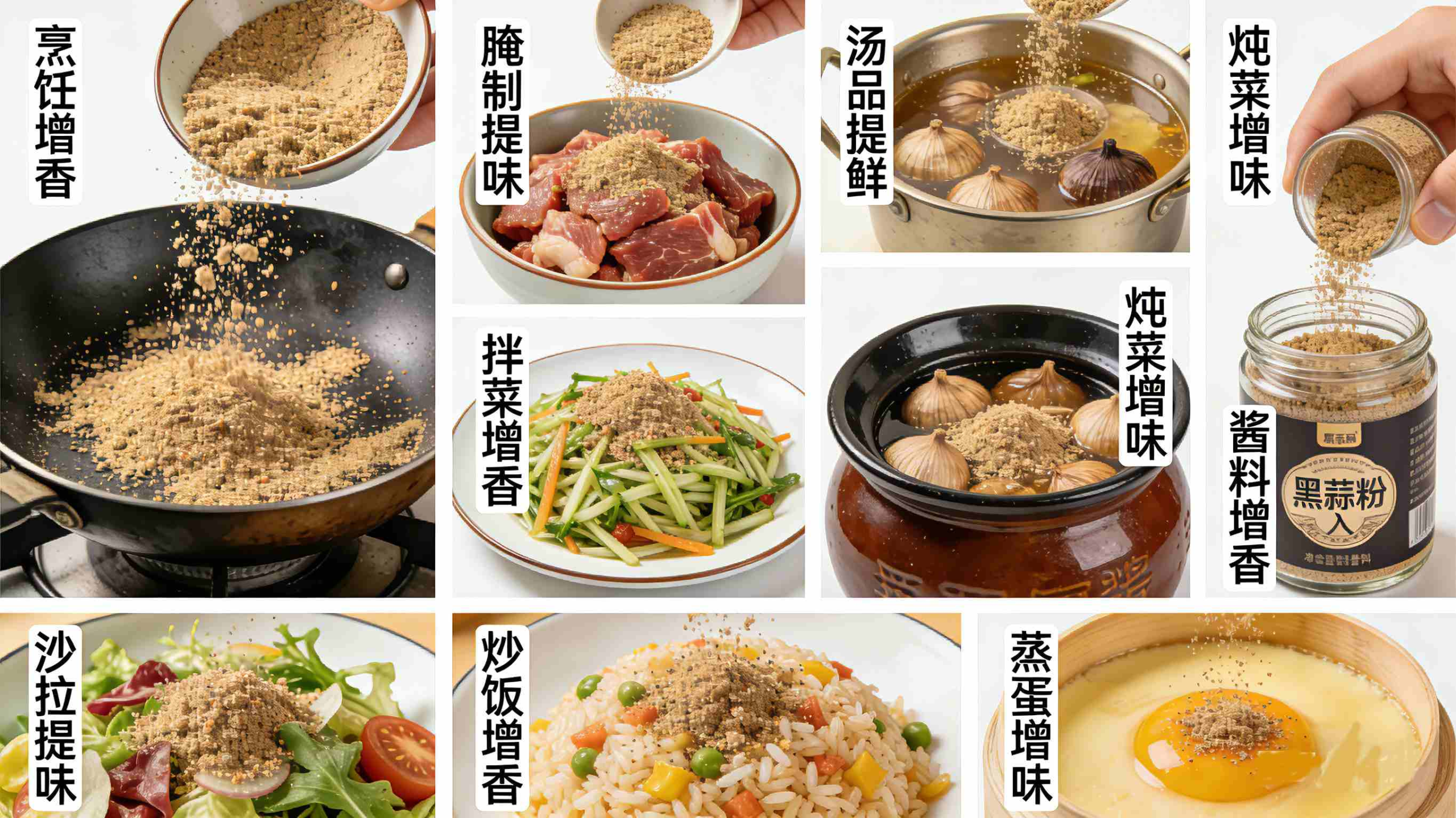 How to Use Black Garlic Powder: 10+ Creative Culinary Health Uses